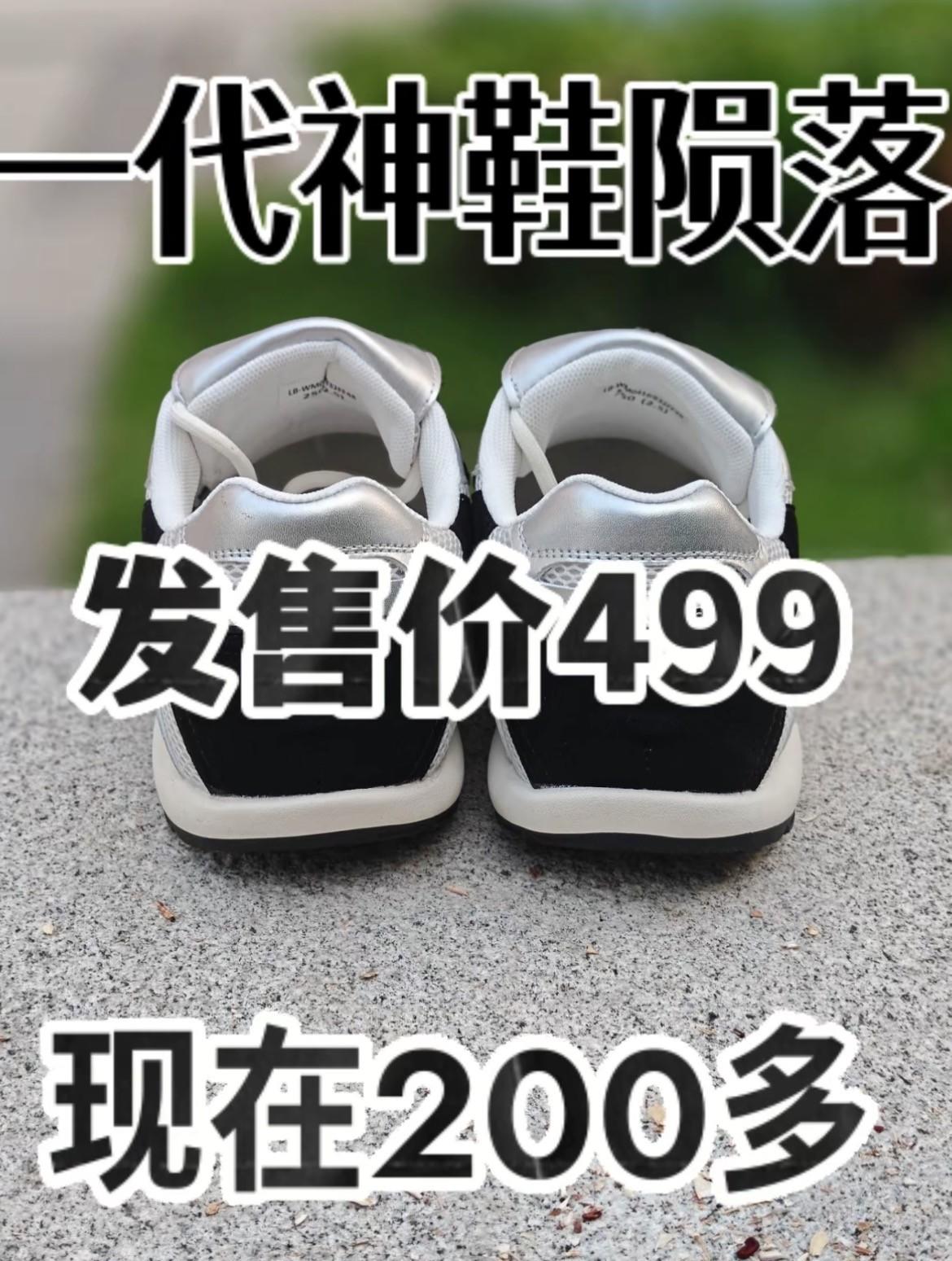 🔥发售价499的翻盖低帮鞋❗现在200多❗有些受宠了啊❗